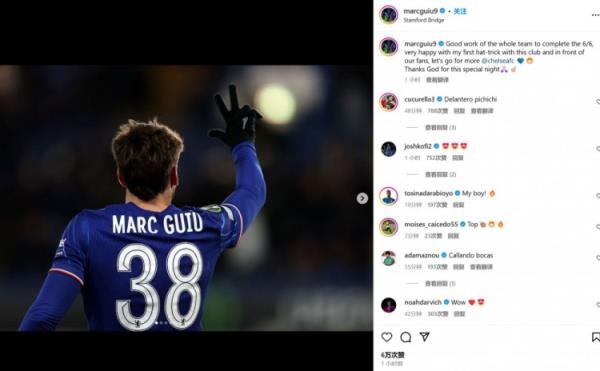18歲吉烏社媒：歐協(xié)聯(lián)6戰(zhàn)全勝，很高興取得藍軍生涯首個帽子戲法